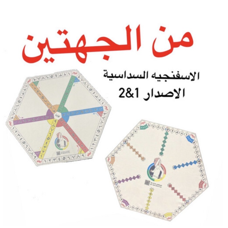 لعبة انحش يالذيب الإسفنجية الاصدار الاول والثاني (سداسية ) لعبة انحش يالذيب الإسفنجية الاصدار الاول والثاني (سداسية )