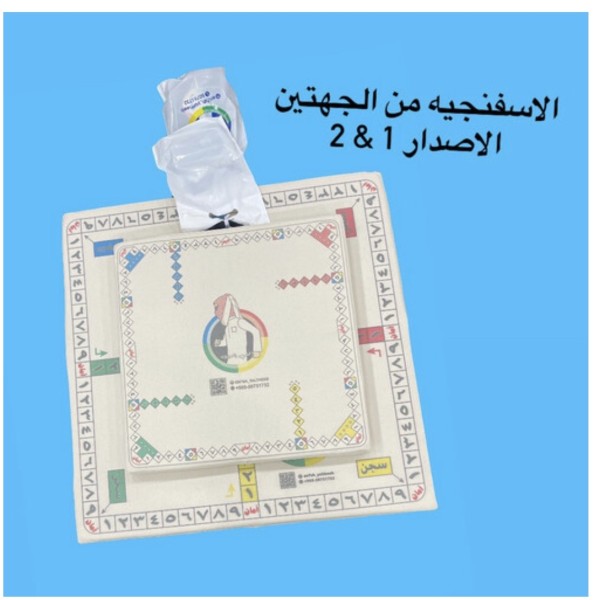 لعبة انحش يالذيب الإسفنج الحجم الصغير 