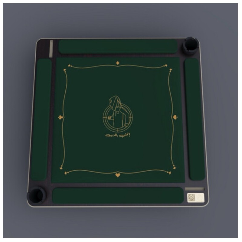 طاولة الجنجفة الفخمة 